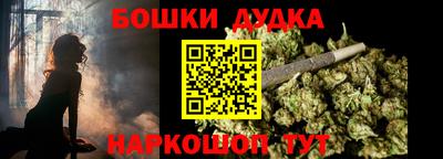 наркотики Камышлов