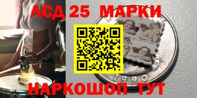 наркотики Камышлов