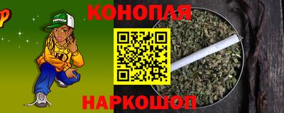наркотики Камышлов