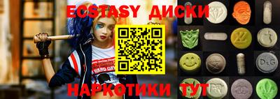 наркотики Камышлов