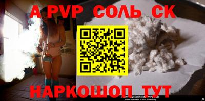 кокс Апшеронск