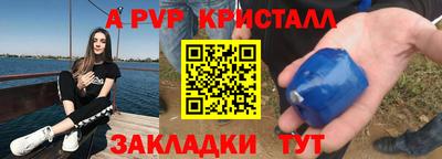 ALPHA-PVP Аргун