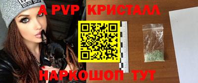 наркотики Камышлов