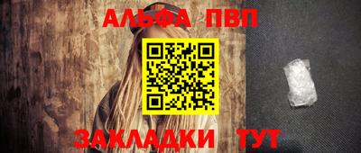 герыч Апрелевка