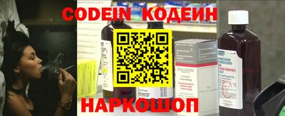 наркотики Канаш
