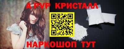 наркотики Канаш