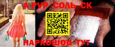 прущий лед Краснокаменск