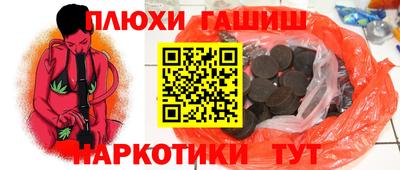 кокс Апшеронск