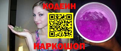 наркотики Канаш