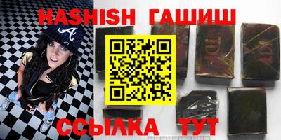 кокс Апшеронск