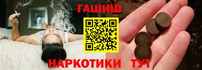 ALPHA-PVP Аргун