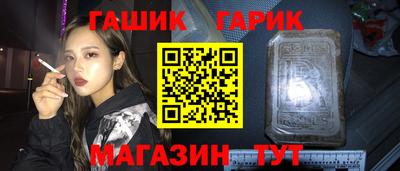 герыч Апрелевка