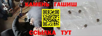наркотики Камышлов