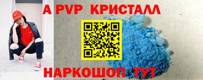 наркотики Камышлов