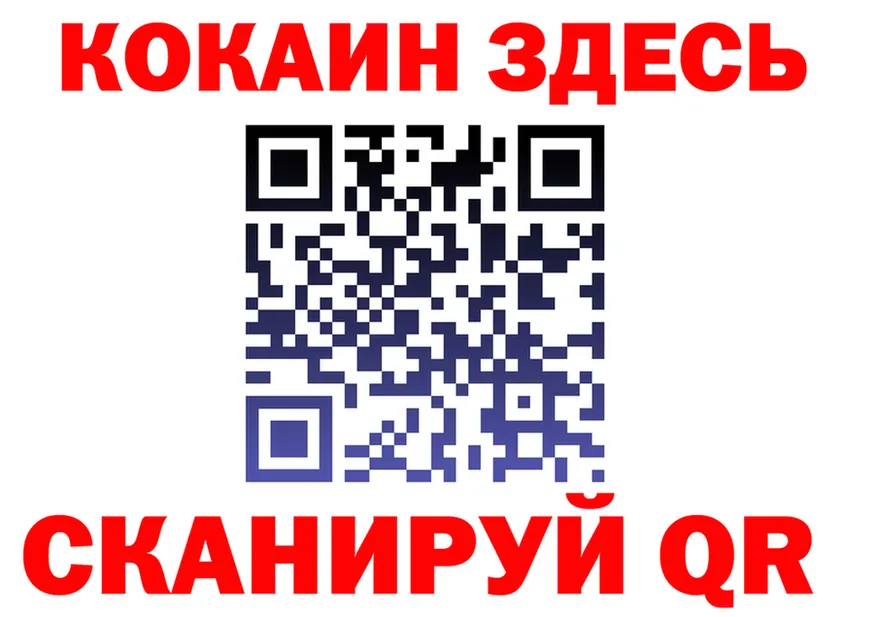Кодеиновый сироп Lean Purple Drank ТОР это МЕГА Нижневартовск