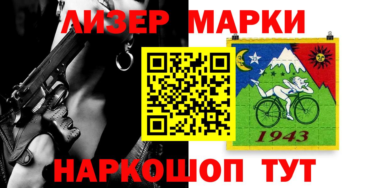 гидра вход  ЛСД экстази кислота  Нижневартовск  Лсд 25 экстази кислота 