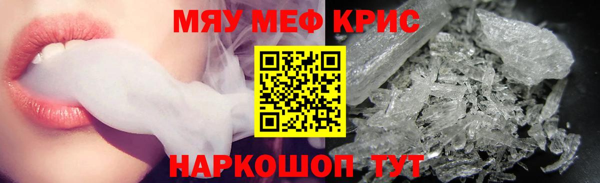 МЕТ  Конопля  Меф МЯУ МЯУ   LSD-25  Нижневартовск  Гашиш 