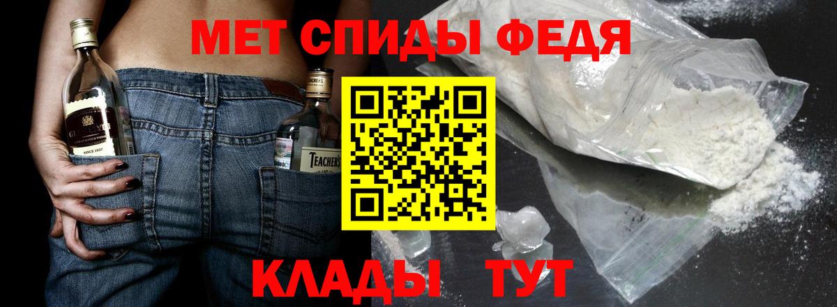 Метамфетамин пудра  Вход с VPN  Нижневартовск 
