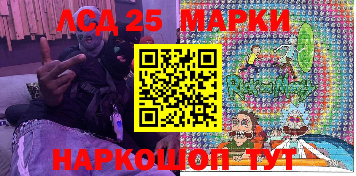 Нижневартовск  ГАШ  Бошки Шишки  Гашиш  LSD-25  Вход с VPN  Мефедрон кристаллы  МЕФ  COCAIN 