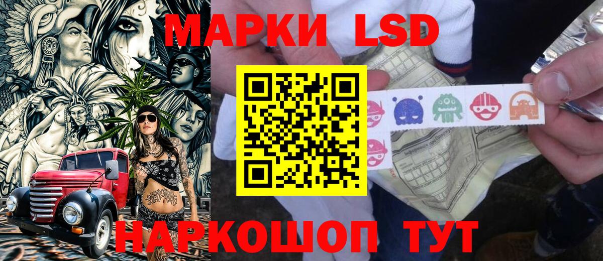 Марки N-bome 1500мкг  Марки N-bome 1500мкг  Вход с VPN  Нижневартовск 