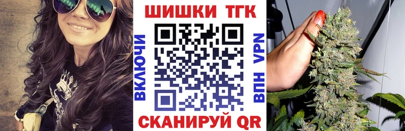 Бошки марихуана Amnesia Нижневартовск