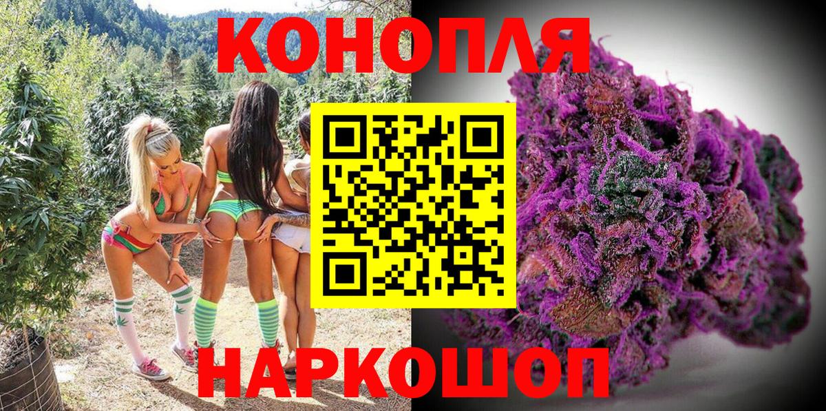 Марихуана AK-47 Нижневартовск