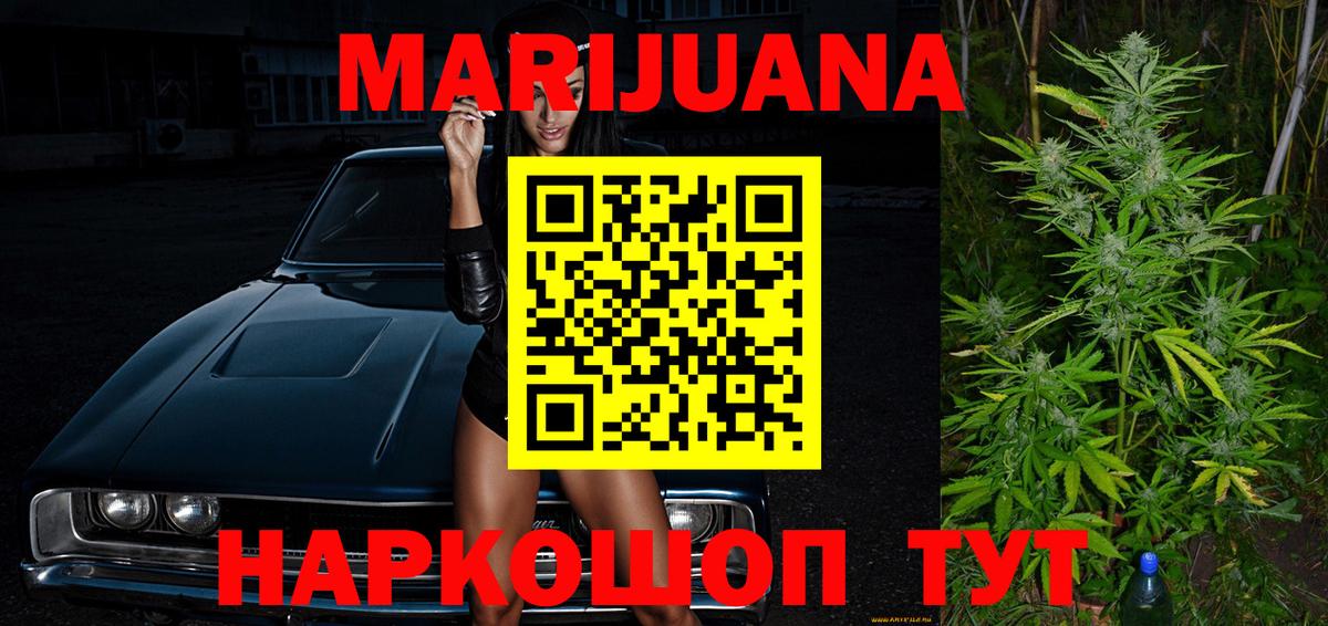 Марихуана гибрид  Вход с VPN  Конопля конопля  Канабис конопля  Нижневартовск  Шишки марихуана семена 